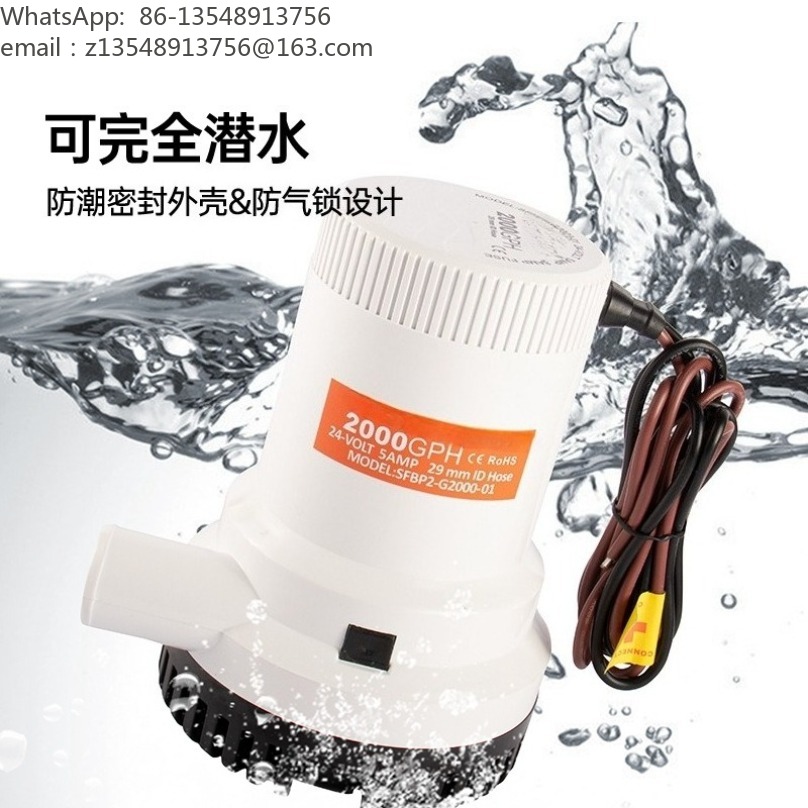 고유량 잠수형 빌지 펌프, DC 12V 24V 전기 배 - Fishing Boat Bilge Pump 리뷰 및 가격