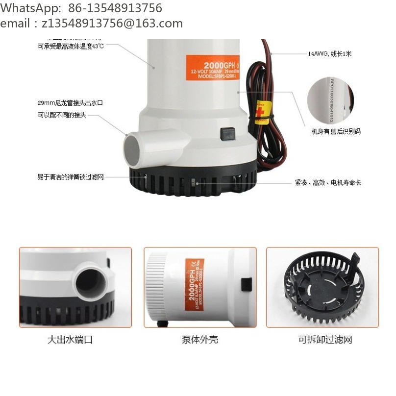 고유량 잠수형 빌지 펌프, DC 12V 24V 전기 배 - Fishing Boat Bilge Pump 리뷰 및 가격